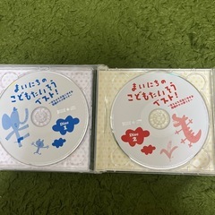まいにちのこどもたいそうベスト！CDの画像