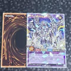 遊戯王 ラッシュデュエル 古代の機械超巨人 OR 確定パック/オリパ