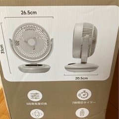 【新品未使用】サーキュレーターリモコン付き  卓上扇風機 DCモーター 静音　2024年製の画像