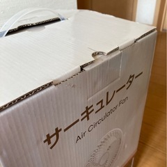 【新品未使用】サーキュレーターリモコン付き  卓上扇風機 DCモーター 静音　2024年製の画像