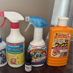 ペットグッズ4点セット