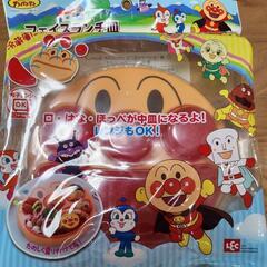 幼児 お皿 食器セットの画像
