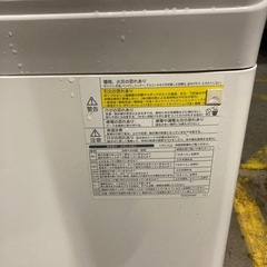 シャープ　洗濯乾燥機　8kgの画像