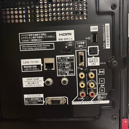 パナソニック VIERA TH-32A320 [32インチ] 価格比較 - 価格.com