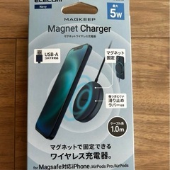 ELECOM iPhone ワイヤレス充電器