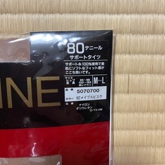 【新品】ストッキング｜CELINE｜3枚セット②｜M 〜Lサイズの画像