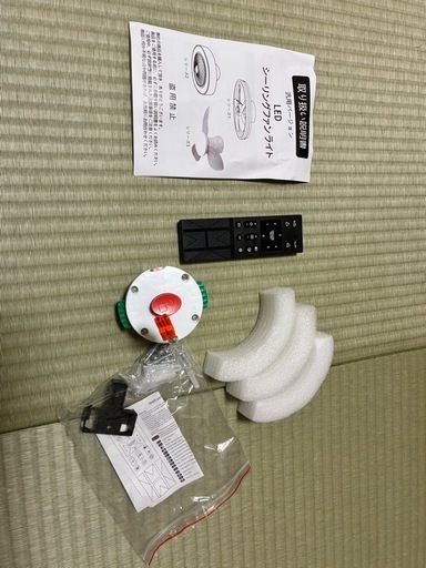 決まりました‼︎シーリングファン
