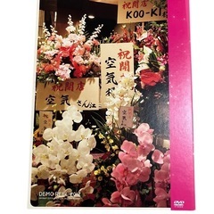 KOO-KI DEMO REEL 2012 空気株式会社 DVD デモリール 貼付ブックレットの画像