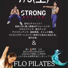 7/5(土)開催🔥STRONG NATION × FLO  PI...