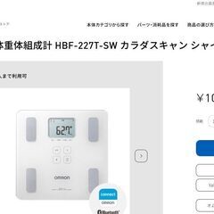 受渡し者　確定の画像