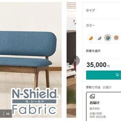 受渡し者　確定の画像