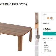 受渡し者　確定の画像