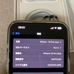 iphone 15 pro max   256GBの画像
