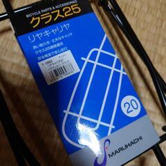 自転車用リアキャリア ダボ止め クラス25の画像