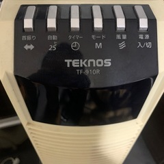 値下げ！テクノス　タワー型扇風機、２台セットの画像