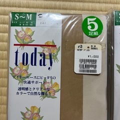 【新品】ストッキング｜5枚組×2セットの画像