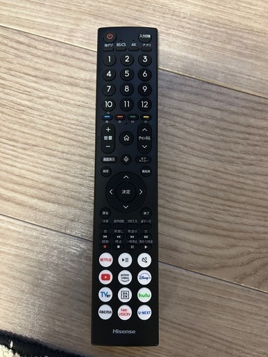 50インチ　テレビ