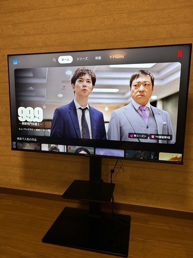 50インチ　テレビ