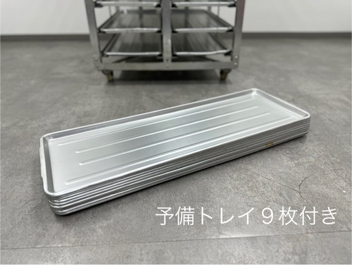 SNT684 中古厨房 業務用 店舗什器 オープン アルミ ラック カート パン 15段 2列 キャスター パンラック トレイ付き