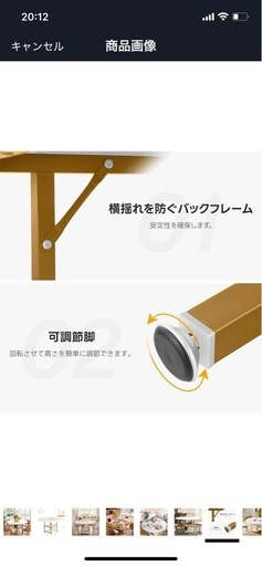 ダイニングテーブル