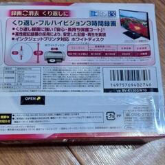 ビクター 映像用ブルーレイディスク くり返し録画用 25GB 2倍速 保護コート(ハードコート) ワイドホワイトプリンタブル 10枚の画像