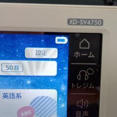 CASIO電子辞書の画像