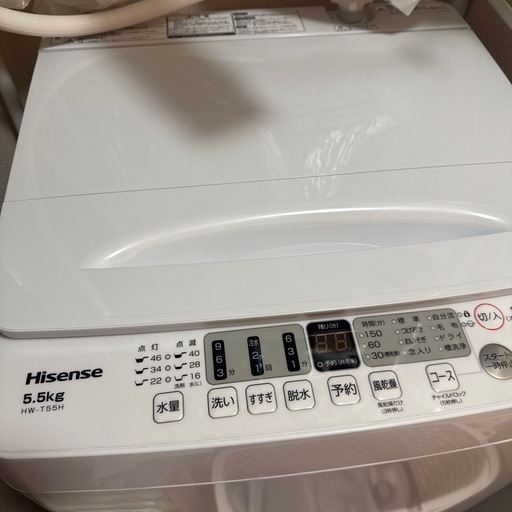 冷蔵庫 洗濯機 電子レンジ