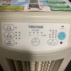 値下げ！テクノス　冷風機の画像