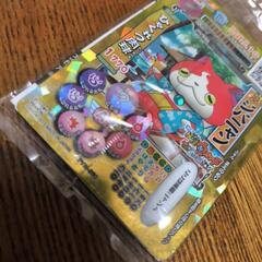 妖怪メダル USAピョン ベイダーモード Bメダル 「映画 妖怪ウォッチ エンマの画像