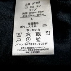 作業服　ジャケット　パンツ
の画像