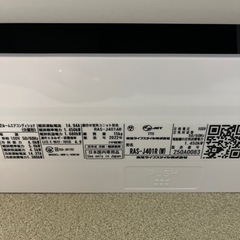 決定しました。　東芝エアコンの画像