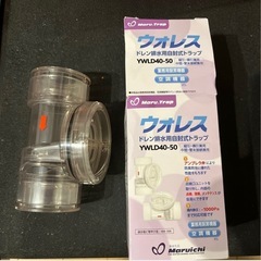 大特価！　新品未使用 ウォレス ドレン排水用自封式トラップ YW...