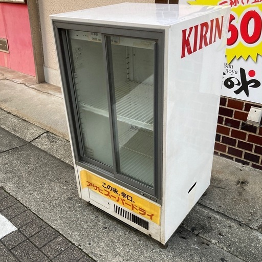 【昭和レトロ】年式不明 163L サンデン 冷蔵ショーケース MU-230XC