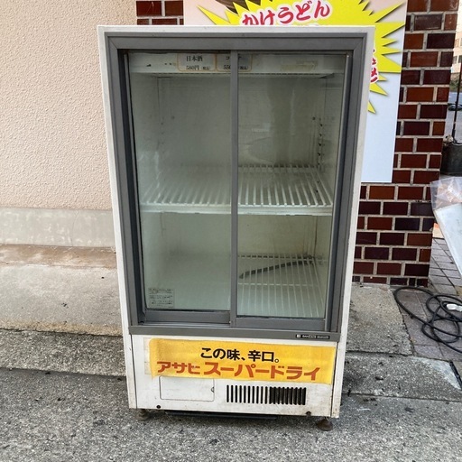 【昭和レトロ】年式不明 163L サンデン 冷蔵ショーケース MU-230XC　