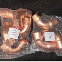 銅管継手  90℃エルボ  41.28  ８個 