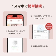 【新品未使用】ラベルライター テプラ Bluetooth接続 ピンク スマホ対応の画像