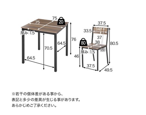 ダイニングテーブルセット