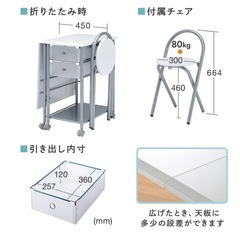 折りたたみデスク&チェアセットの画像