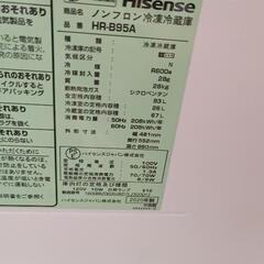 Hisense　ハイセンス　冷蔵庫　HR-B95A　2020年製の画像