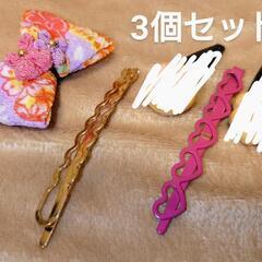 食品サンプル小物とヘアアクセサリーの画像