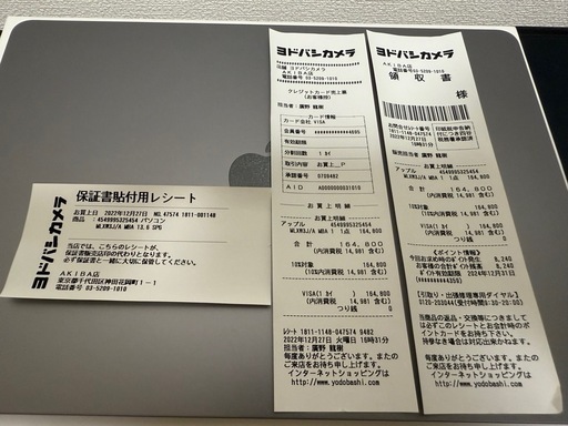 MacBook Air M2本体 8GB 256GB 
