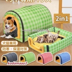 犬ハウス　ドーム　2way 黒チェック柄の画像