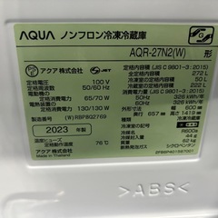 ご来店時、ガンお値引き‼️AQUA(アクア) 2023年製272 L 3ドア冷蔵庫🎉の画像
