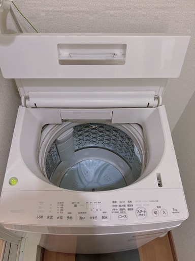洗濯機(今週中に相手が見つからない場合は業者に引き取ってもらいます⚠️