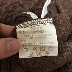 長座布団カバー 2枚セットの画像