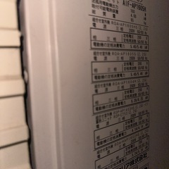 東芝　業務用　エアコン　AIF-AP1605Hの画像