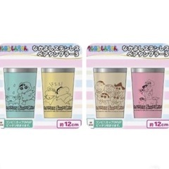 【新品•未開封品】クレヨンしんちゃん　ステンレスタンブラー　4点...