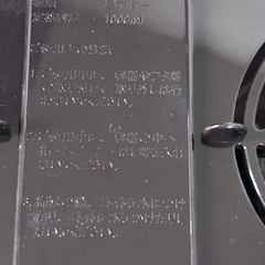 テスコム　ミキサーの画像