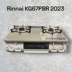 【美品】LPガス リンナイ ガスコンロ KG67PBRR 2023年製