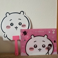 【385円＋非売品】ちいかわうちわ　クリアファイル